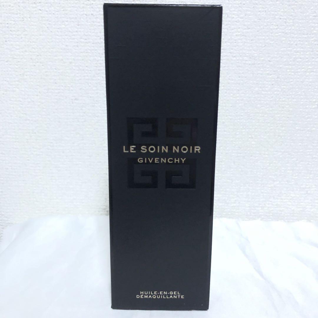 うのにもお得な ソワン ジバンシー 新品 ノワール 125ml N リムーバー メイクアップ クレンジング・メイク落とし