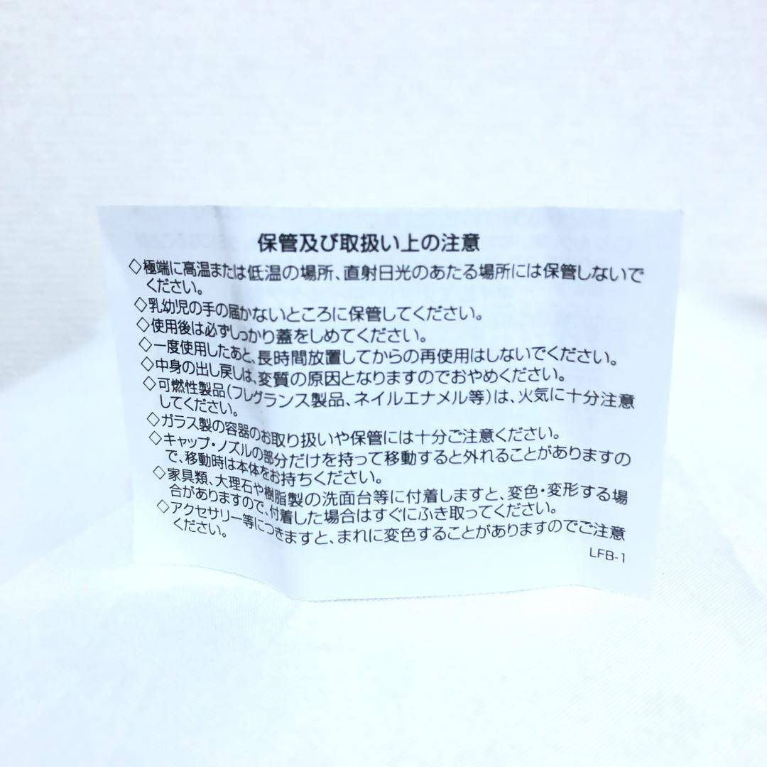 新品 ジバンシー ソワン ノワール メイクアップ リムーバー N 125ml