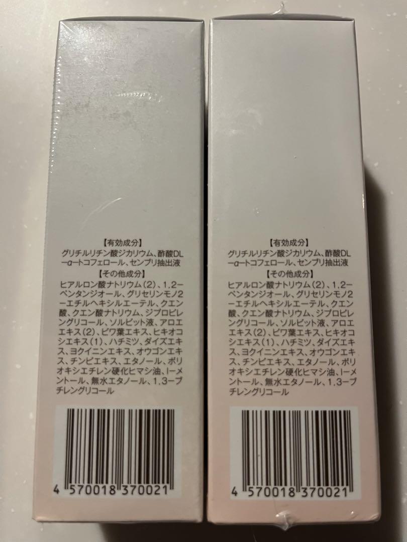 育毛剤