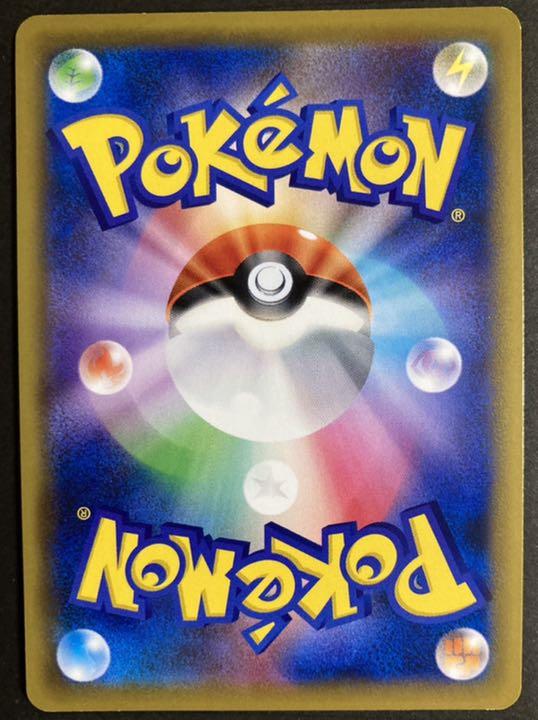 格安高品質 ポケモンカード かんこうきゃく ピカチュウEX 2枚セット 1daJh-m60841849005 在庫セール