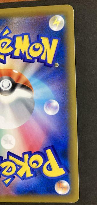 格安高品質 ポケモンカード かんこうきゃく ピカチュウEX 2枚セット 1daJh-m60841849005 在庫セール