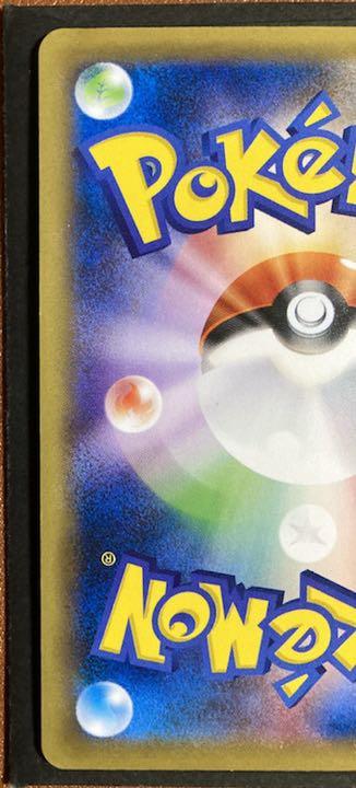 格安高品質 ポケモンカード かんこうきゃく ピカチュウEX 2枚セット 1daJh-m60841849005 在庫セール