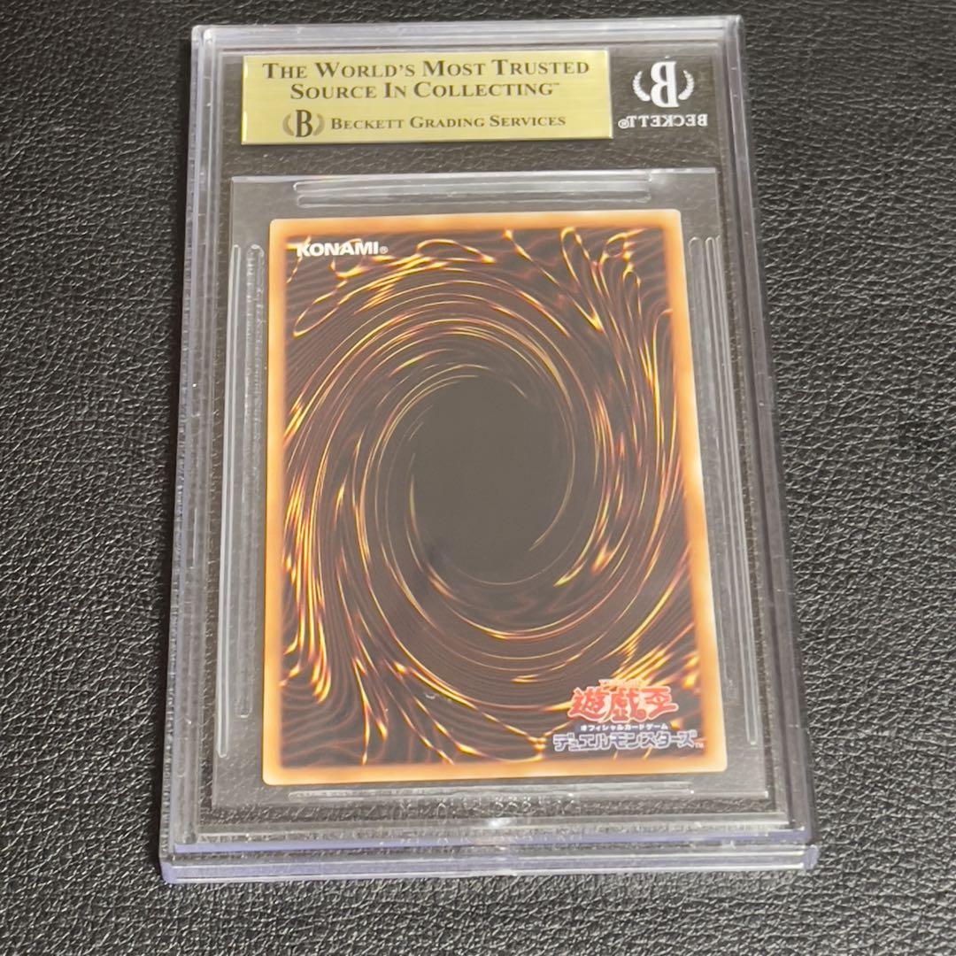 遊戯王 幻想の見習い魔導師 20th BGS9.5 遊戯王 幻想の見習い魔導師 20th BGS9.5 - メルカリ