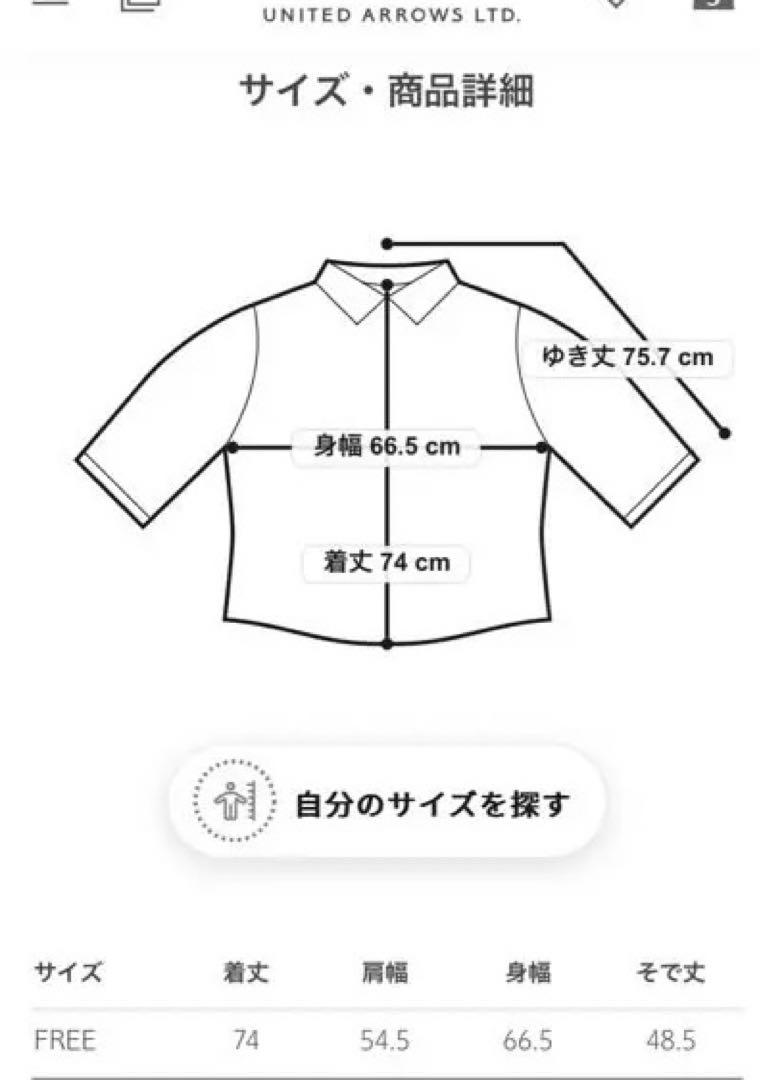UNION LAUNCHセーラーカラーシャツ ロンハーマン SAILOR