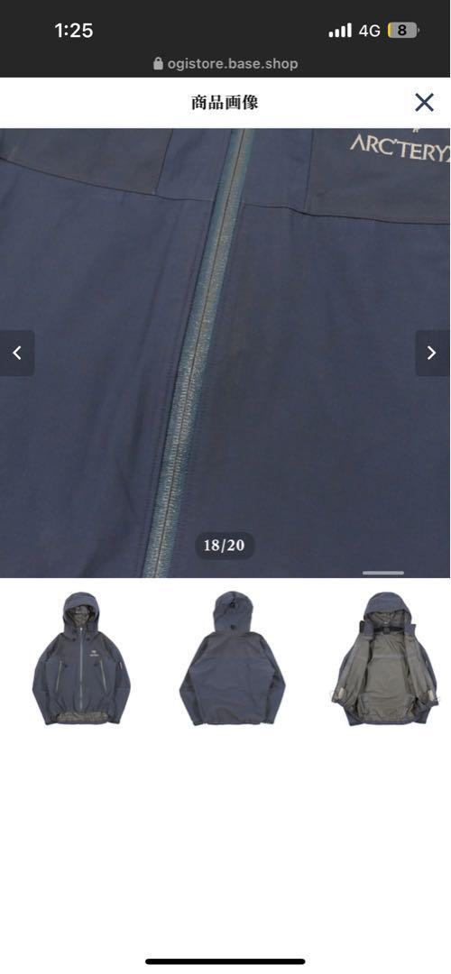 ARC’TERYX BETA AR JACKET ''CINDER''