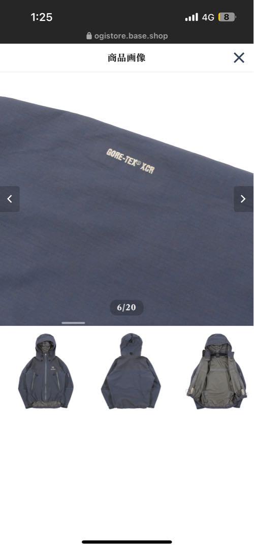 ARC’TERYX BETA AR JACKET ''CINDER''