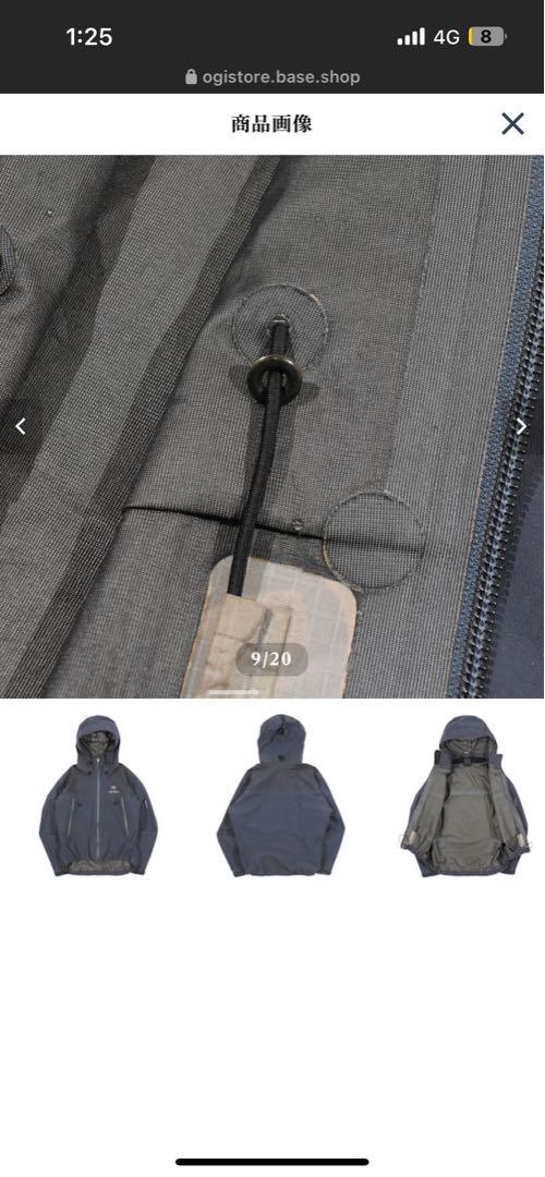 ARC’TERYX BETA AR JACKET ''CINDER''