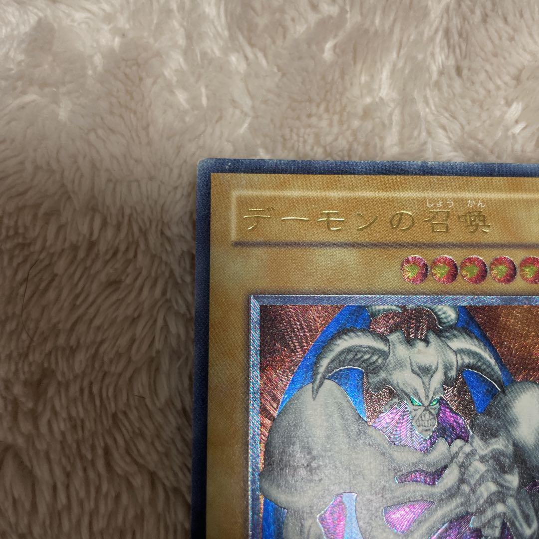 遊戯王 デーモンの召喚　レリーフ