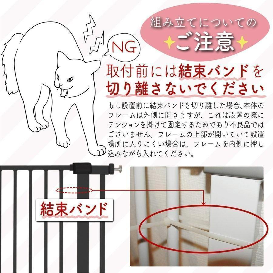 LIFAXIA ペットゲート 猫 150cm ドア付き ハイタイプ 猫脱走防止