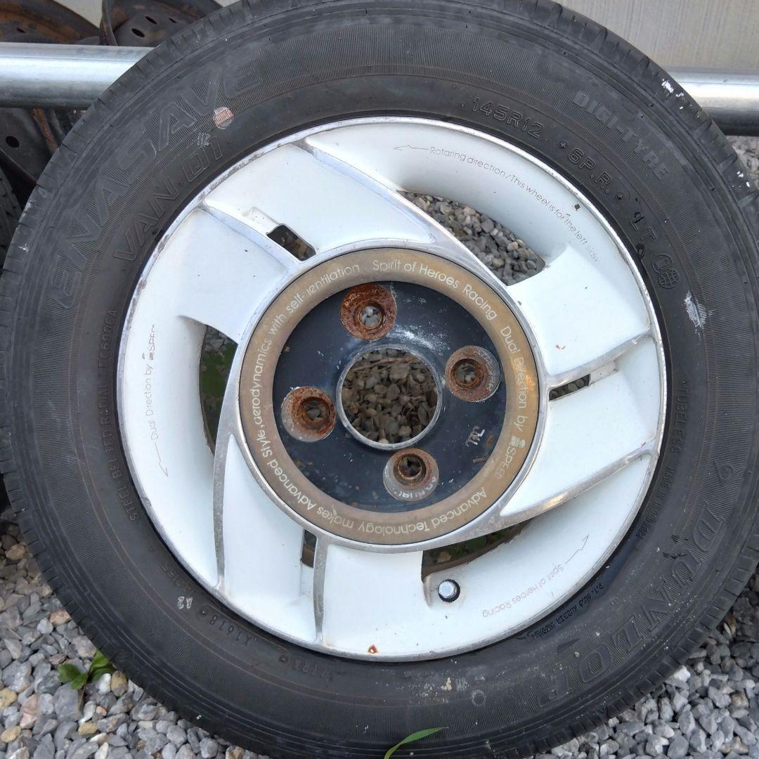 ispeed