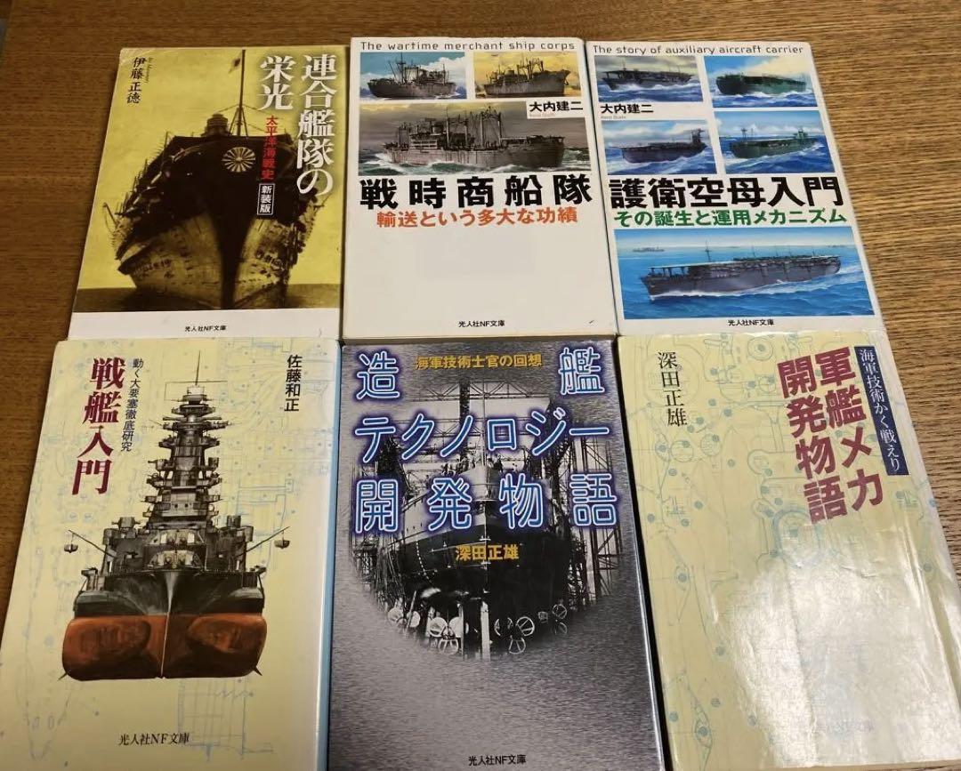 【中古】 外国人をつくりだす 戦後日本における「密航」と入国管理制度の運用/ナカニシヤ出版/朴沙羅 中古】 外国人をつくりだす 戦後日本における「密航」と入国管理