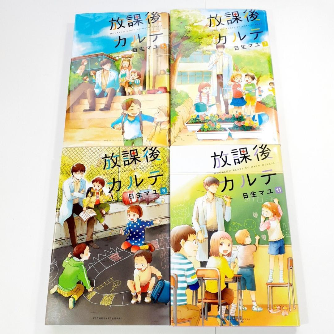 ビッグ割引 放課後カルテ 全5巻DVD TVドラマ