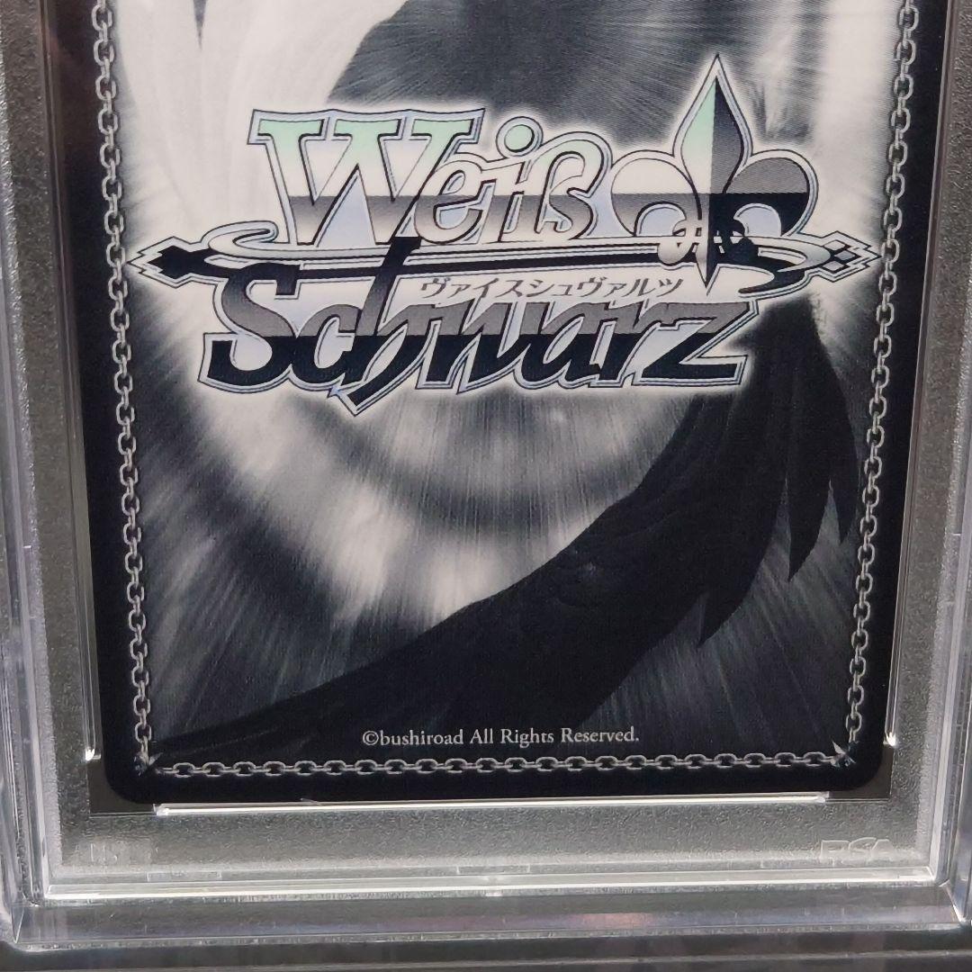 ヴァイスシュヴァルツ　エイシンフラッシュ　SP　サイン　PSA10