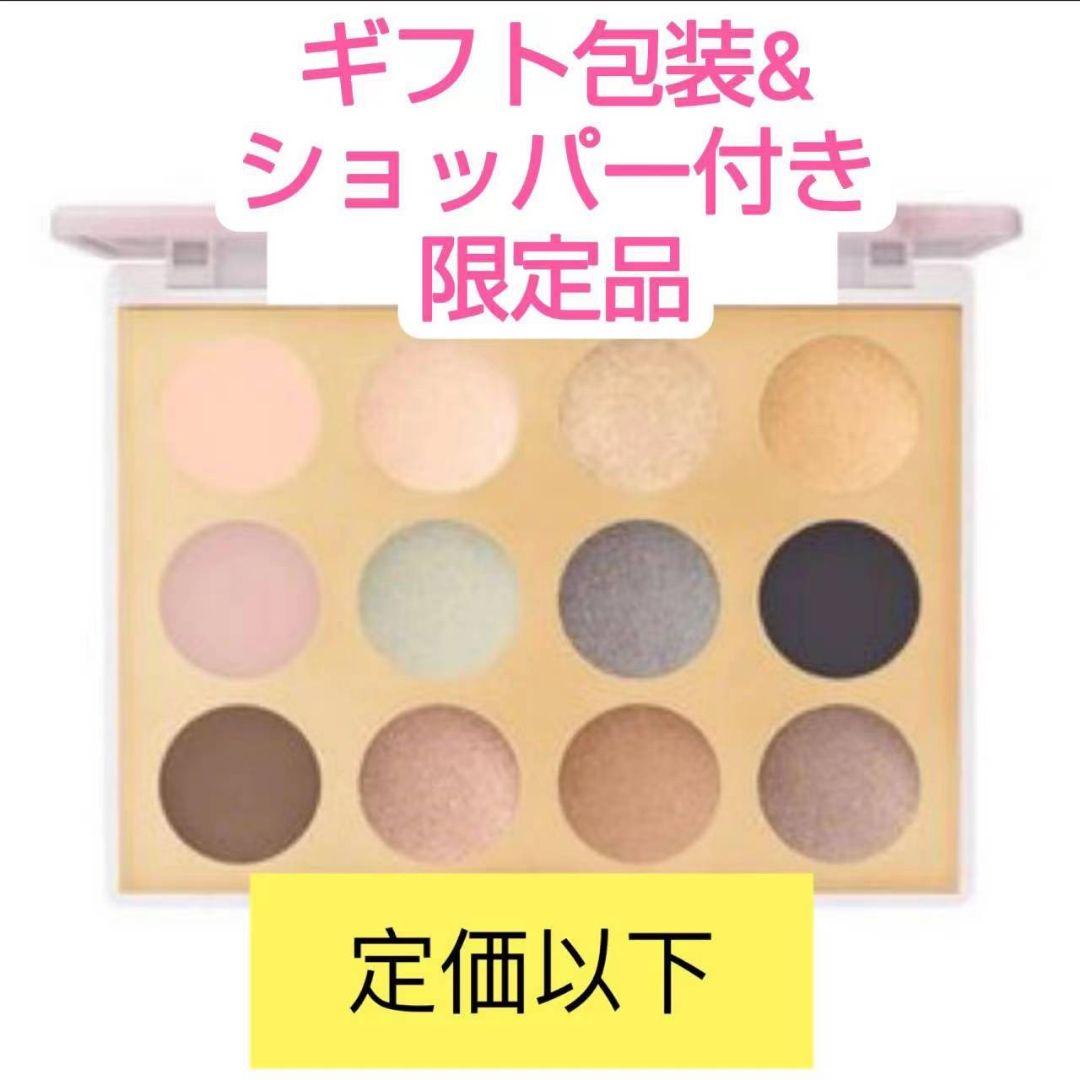MAC☆エレクトリックワンダー アイシャドウ×12 #デザートライトニング