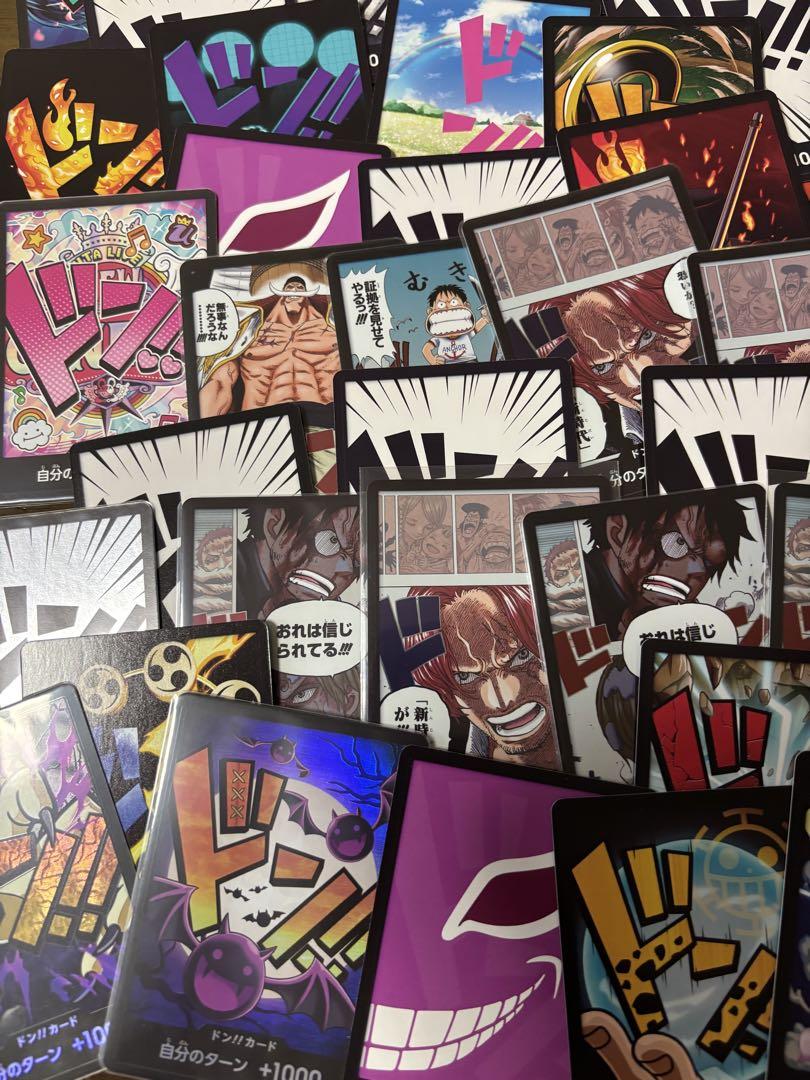 ワンピースカードゲーム 引退品　まとめ売り