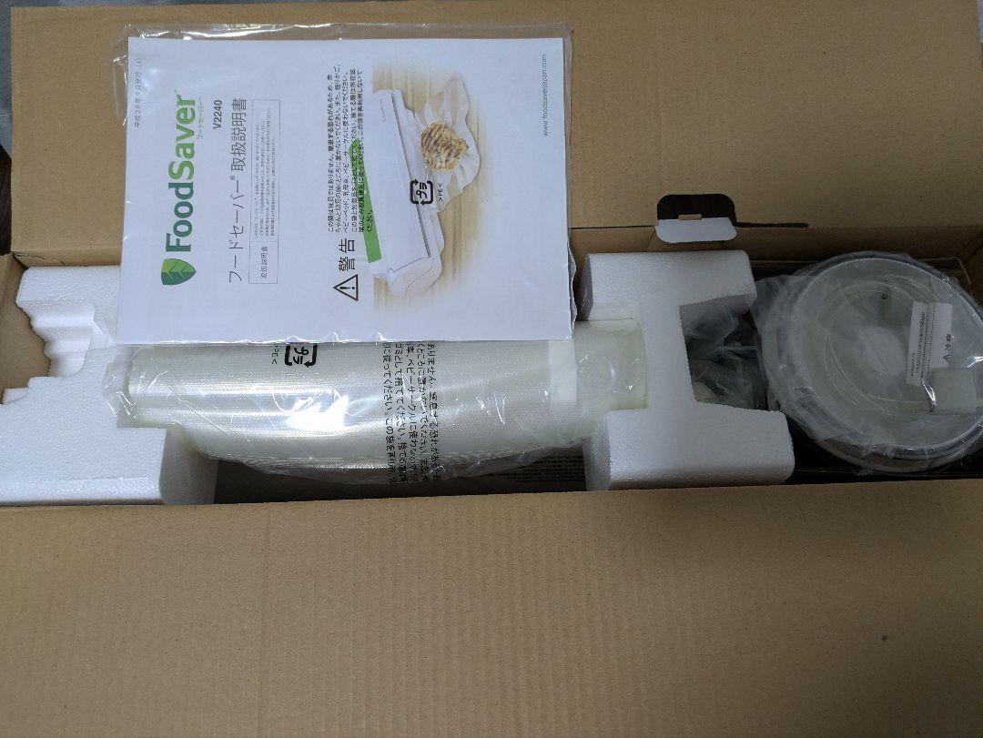 パックロール付き 28cm