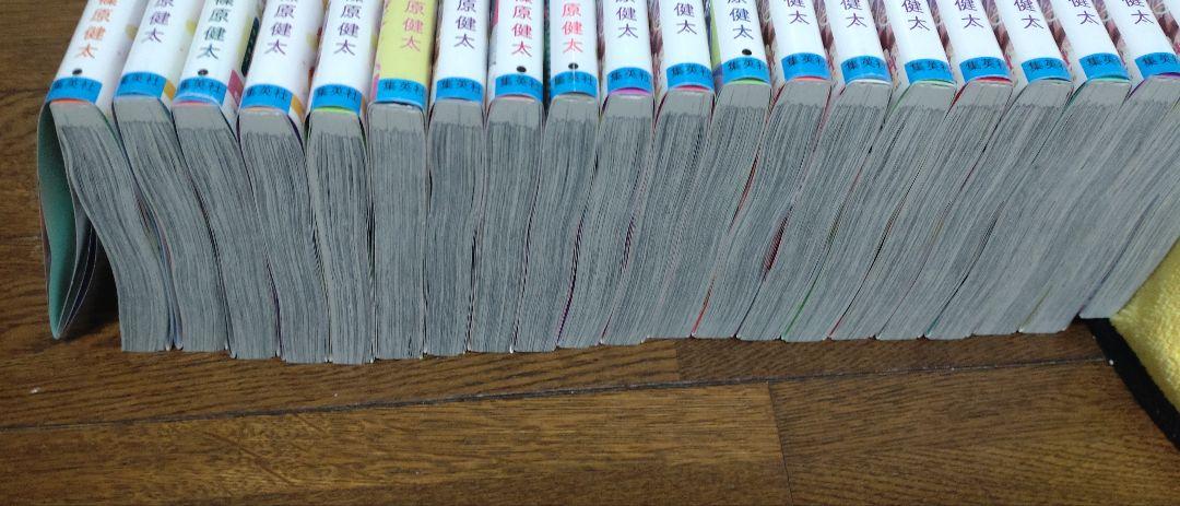 ウィッチウォッチ 全巻 1〜21巻