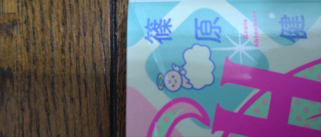 ウィッチウォッチ 全巻 1〜21巻