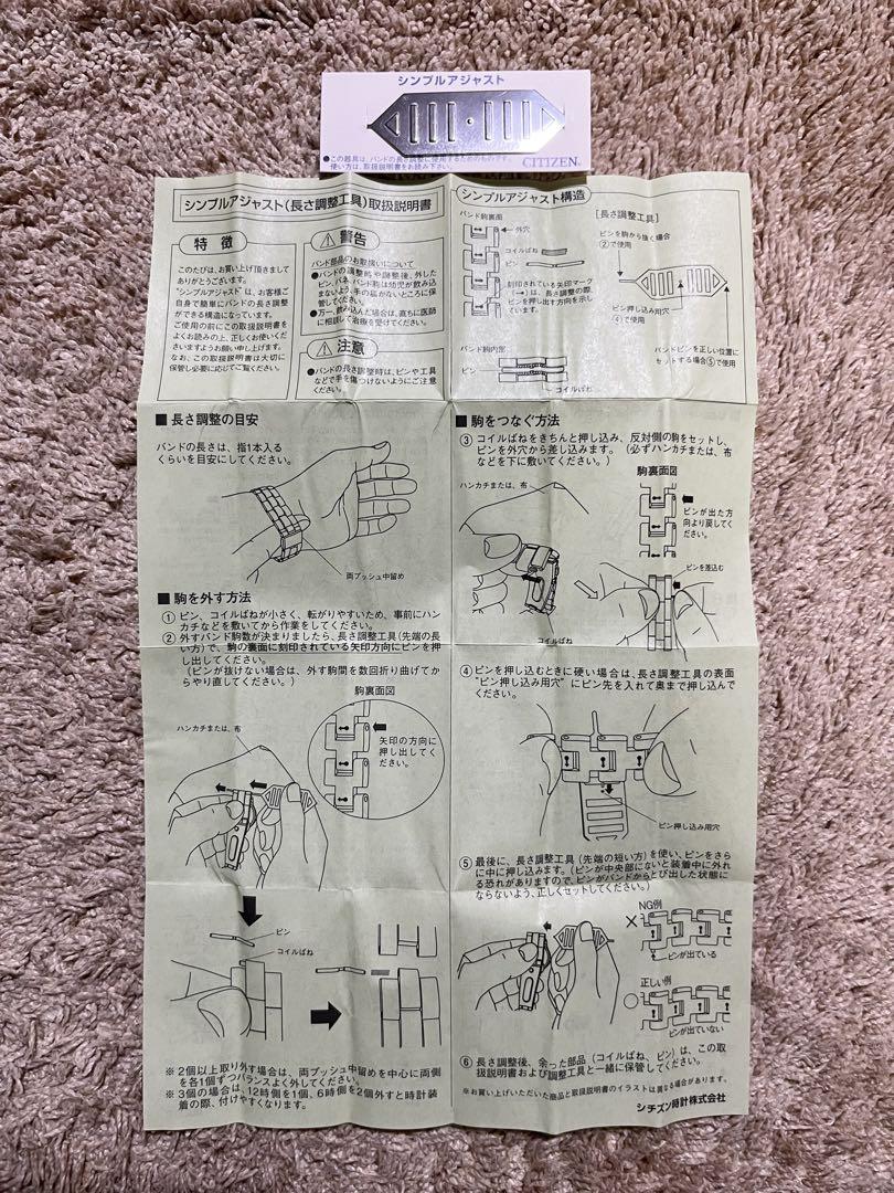 ★新品未使用★ CITIZEN腕時計　wicca ソーラーテック