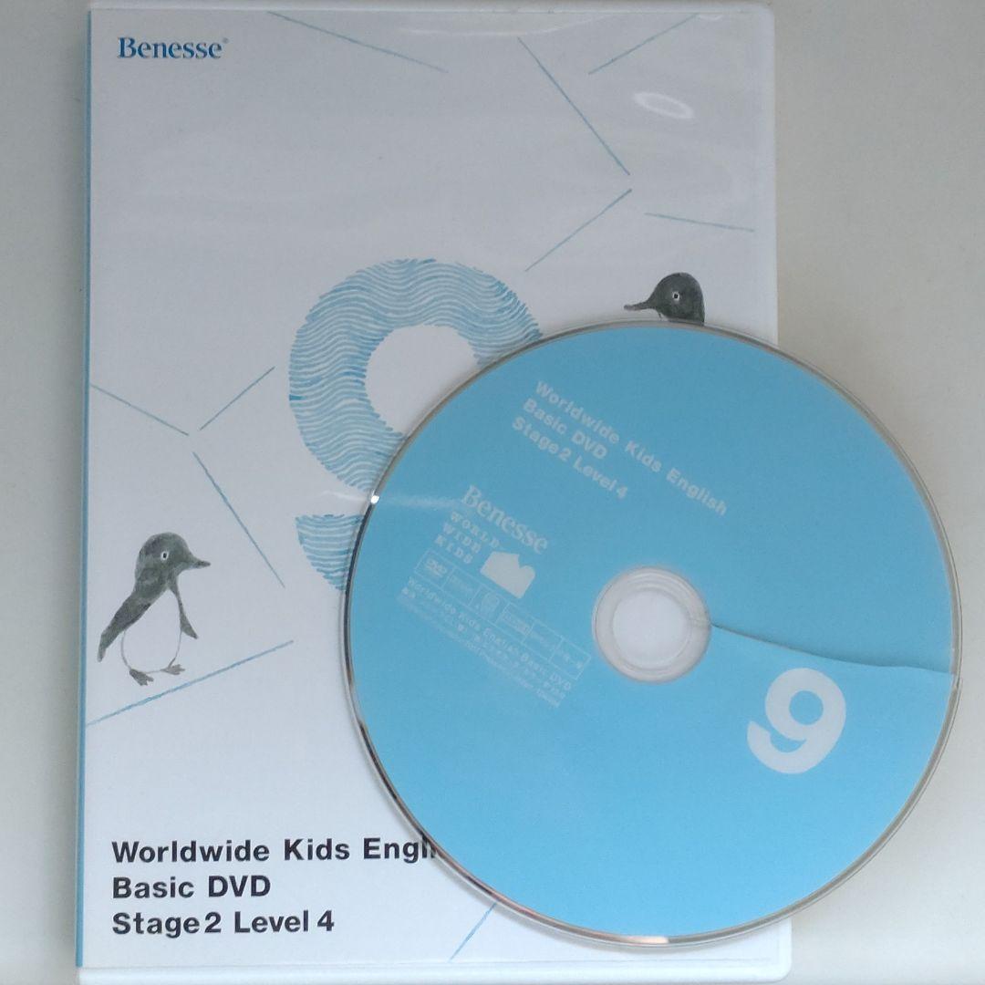 ワールドワールドキッズイングリッシュCDとDVDセット www
