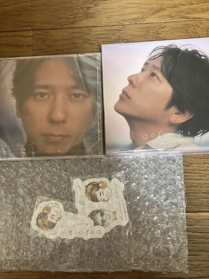 ダ*マ様 二宮和也 「◯◯と二宮と2」オフィスにのホールディングス限定盤　通常盤