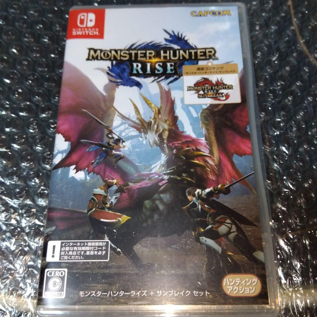 モンスターハンターライズ + サンブレイクセット