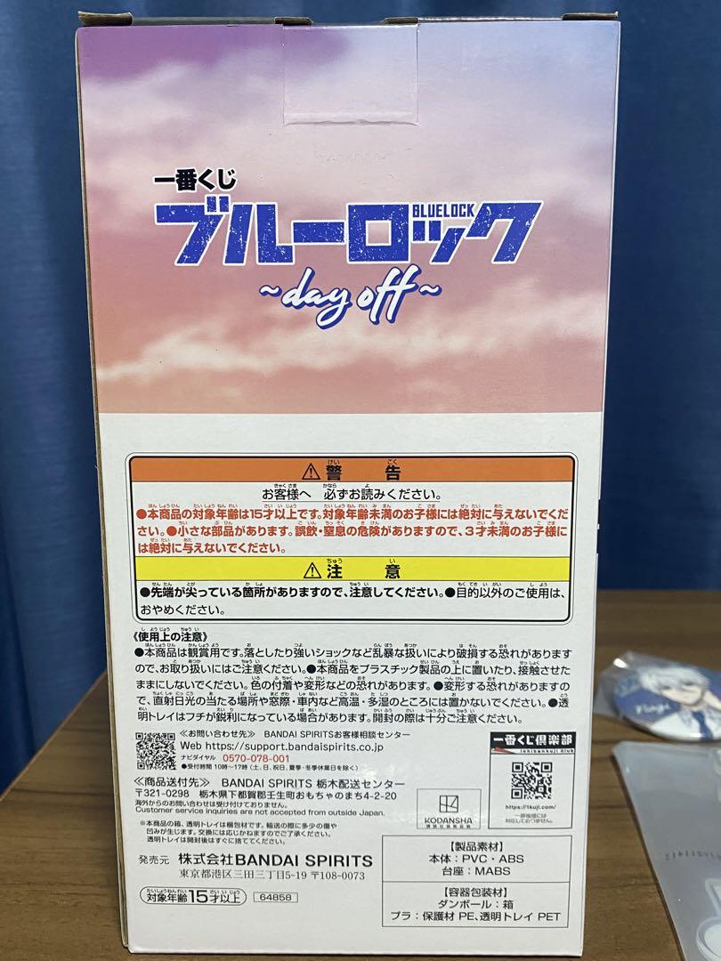 ブルーロック 一番くじ B賞　凪誠士郎　他　計4点 ブルーロック 一番くじ B賞 凪誠士郎 他 計4点 - メルカリ