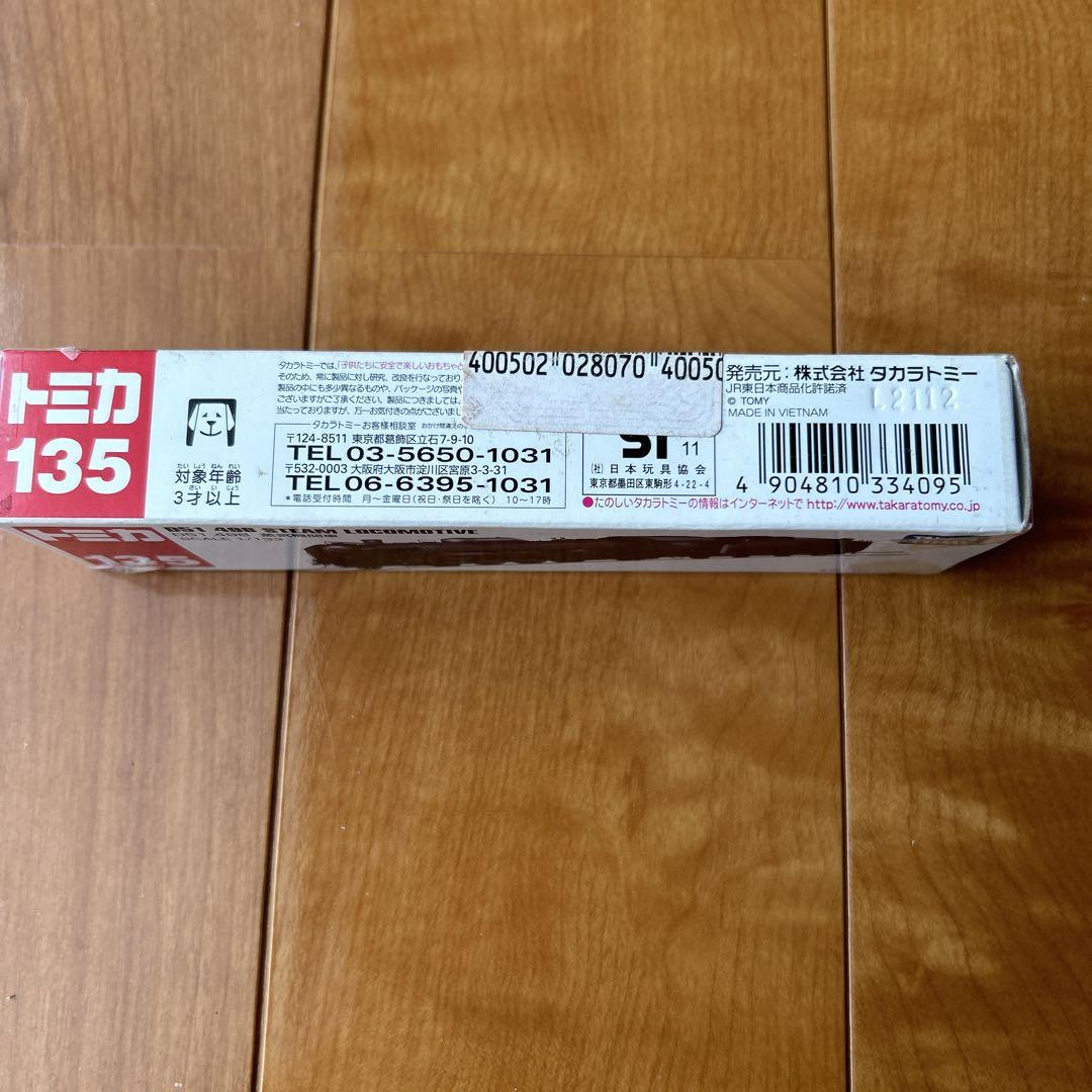 トミカ１３５　Ｄ５１４９８　蒸気機関車