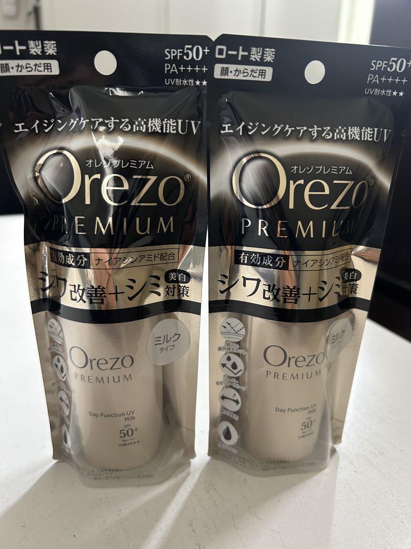 正規品オレゾプレミアム日焼け止め2点セット