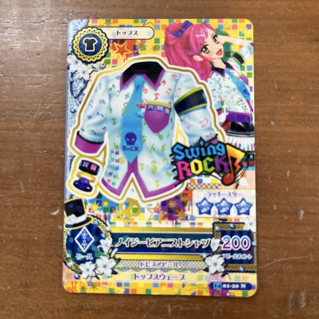 アイカツ トレーディングカード10枚セット 音城セイラ - メルカリ