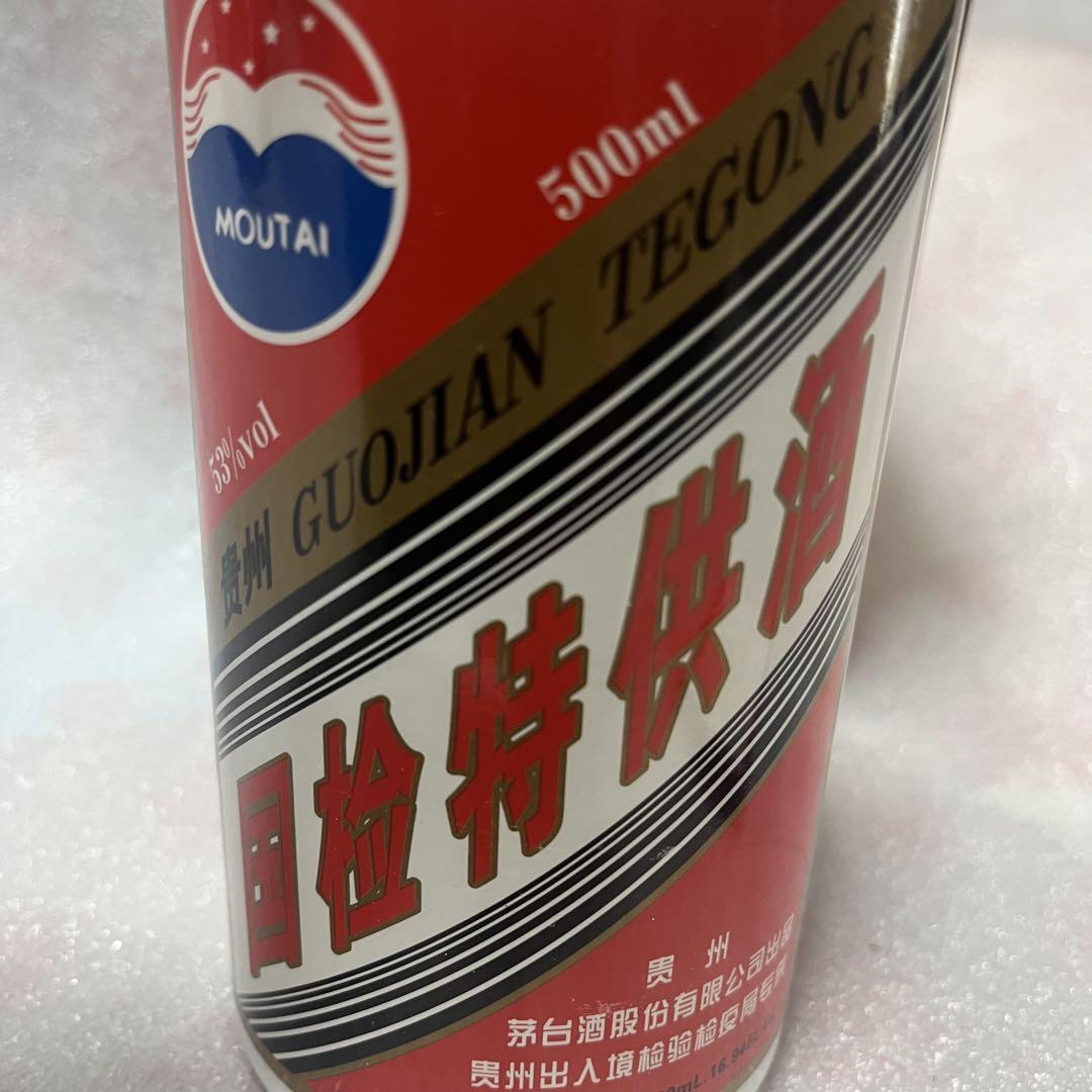 2006年　国检特供酒，貴州茅台酒　古酒 53度　白酒　酱香型