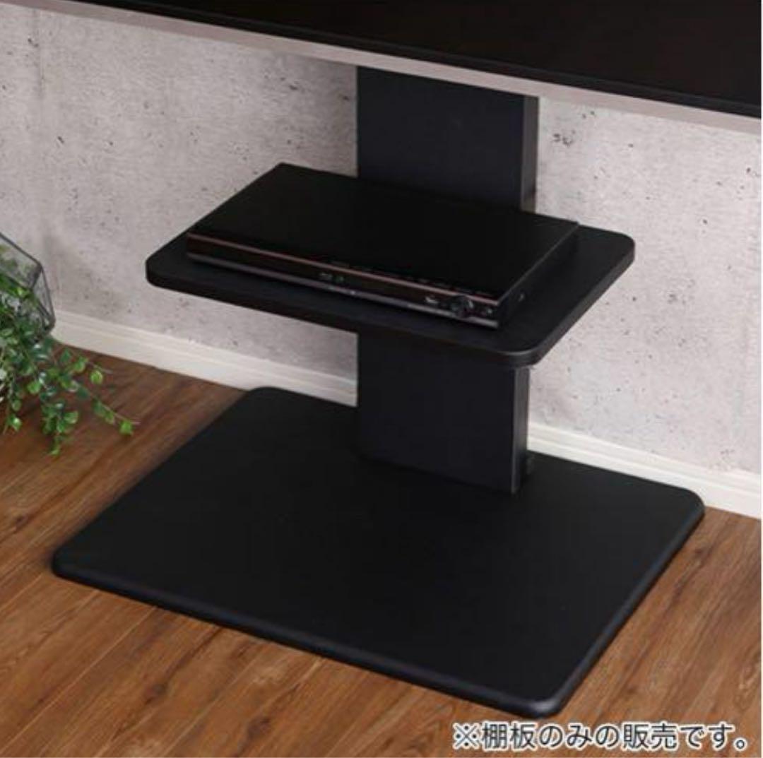 新品未使用ニトリ壁寄せテレビスタンド専用 追加棚板 (WAT/S-WAT BK)