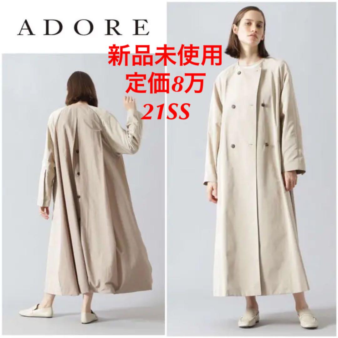 ホワイト系,M【正規品直輸入】新品未使用☆ADORE メモリーグログランコート トレンチコート ロングコート トレンチコート レディースホワイト系M¥20,413-epmhv.quito.gob.ec ホワイト系,M【正規品直輸入】新品未使用☆ADORE メモリーグログランコート トレンチコート ロングコート トレンチコート レディースホワイト系M¥20,413-epmhv.quito.gob.ec