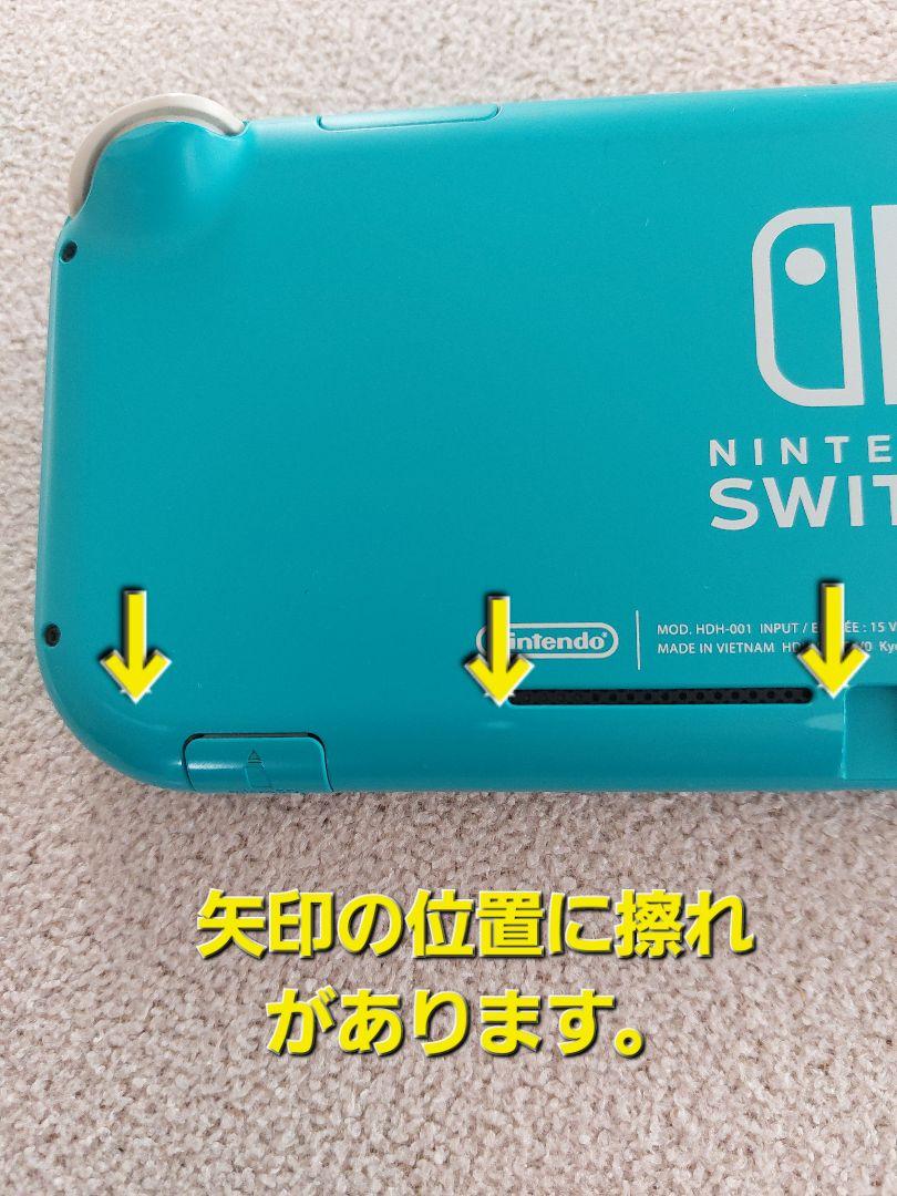 ジャンク品】NintendoSwitchLite ターコイズ 箱付き