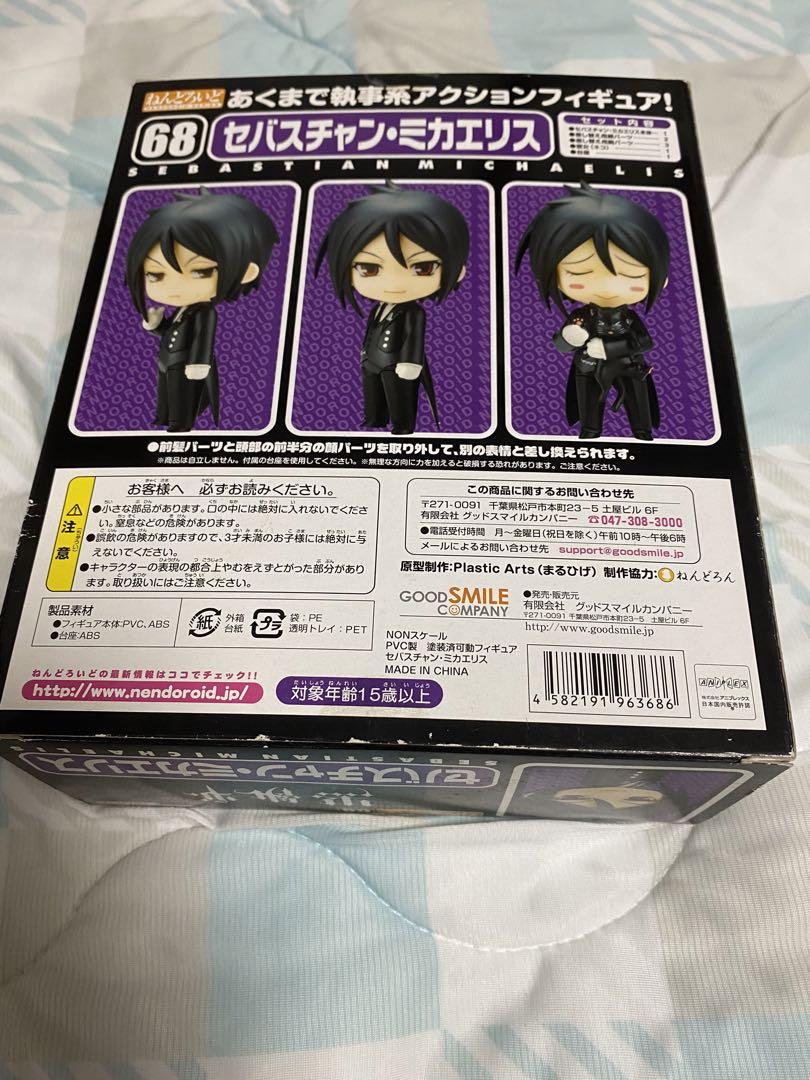 黒執事 ねんどろいど セバスチャン ねんどろいど 68 黒執事 セバスチャン•ミカエリス セバスチャン