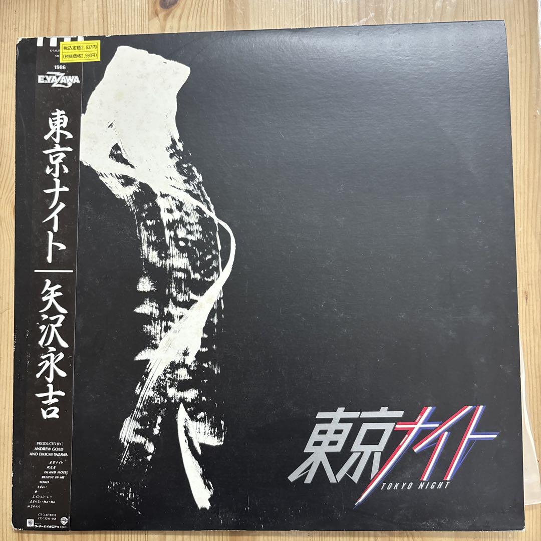 矢沢永吉 LPレコード ② 矢沢永吉 / The great of all vol2 | sixteen records (シックス