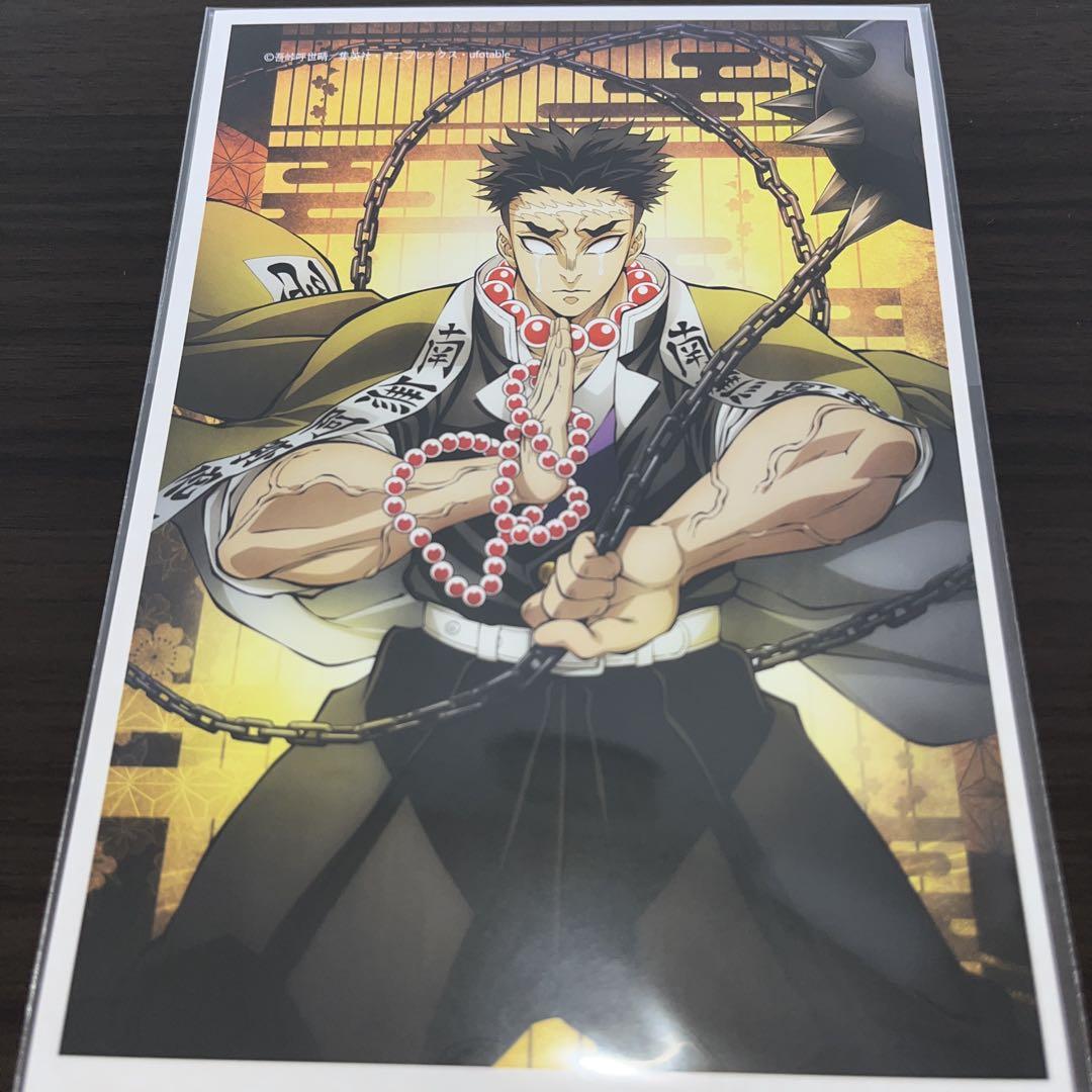 アニメムック　付属品付)アニメ「鬼滅の刃」ティザービジュアル キャラファイングラフ A4サイズ 悲鳴嶼行冥 駿河屋 - 【買取】付属品付)アニメ「鬼滅の刃」ティザー