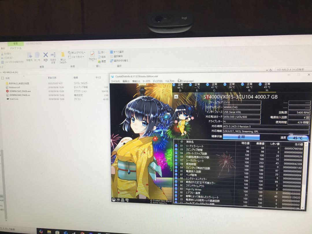外付けハードディスク HDD BUFFALO DriveStation 4TB