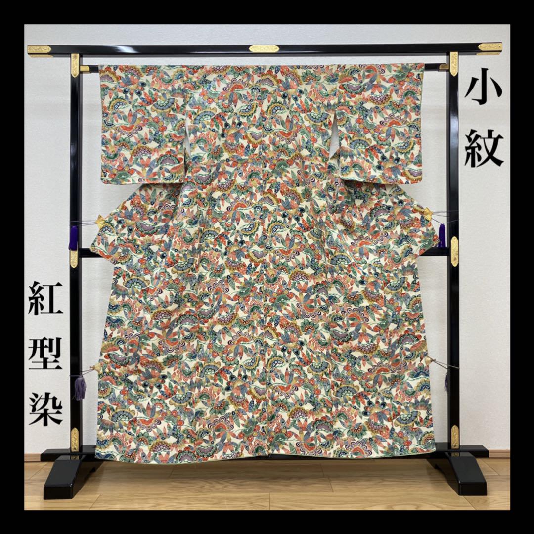 c-140　小紋　紅型染　★