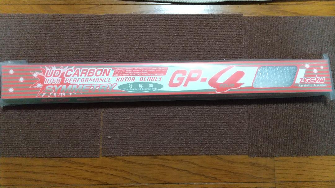 ポルシェ  ラジコンヘリコプター　メインローター　ジグソー製　GP4