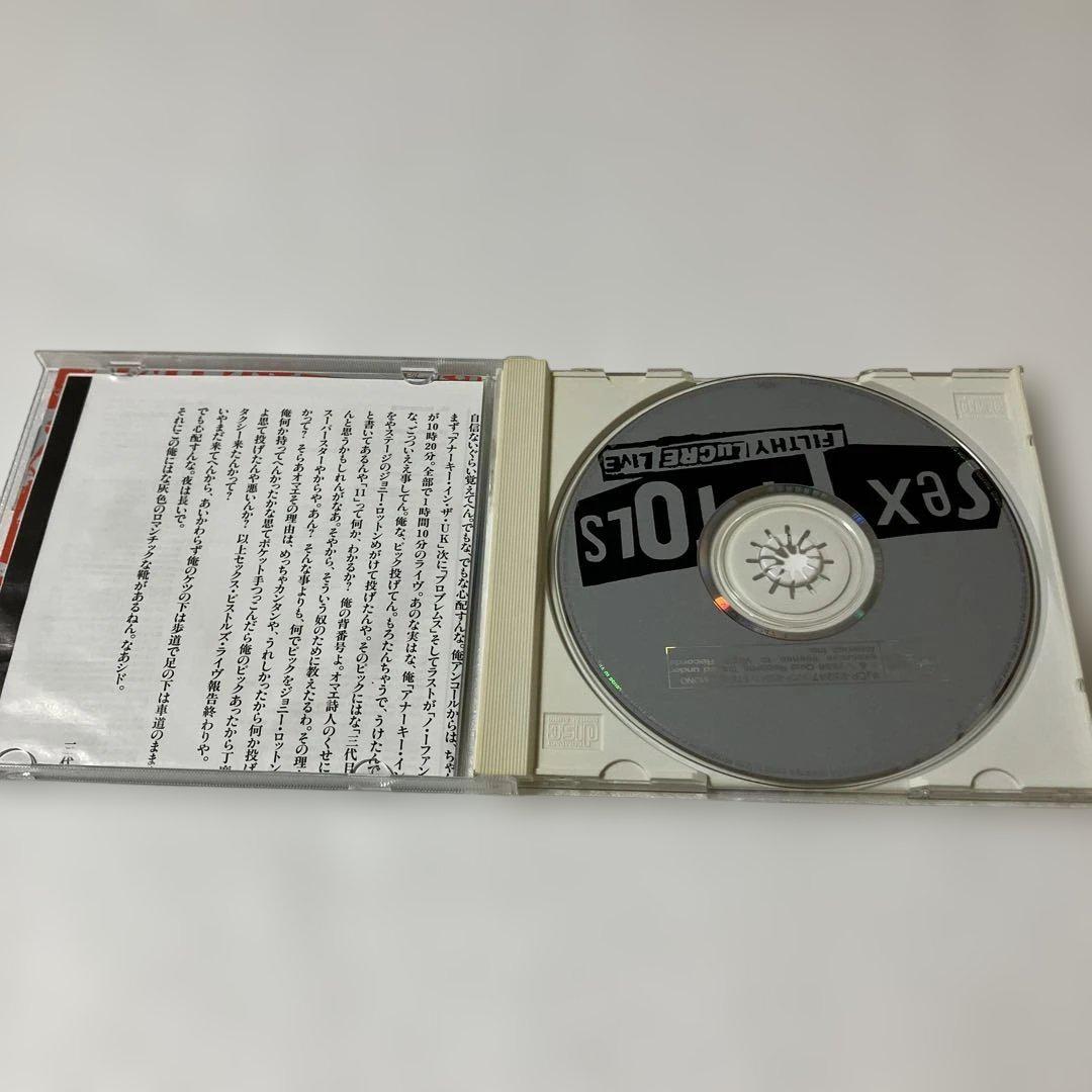美品 超激レア 東京セックスピストル CD と VHS アンダーカバー ジョニオ 美品 超激レア 東京セックスピストル CD と VHS アンダーカバー