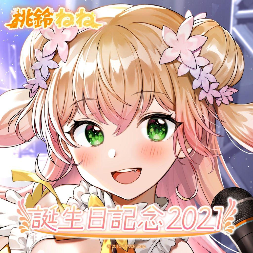 桃鈴ねね 誕生日記念2021 直筆サイン数量限定