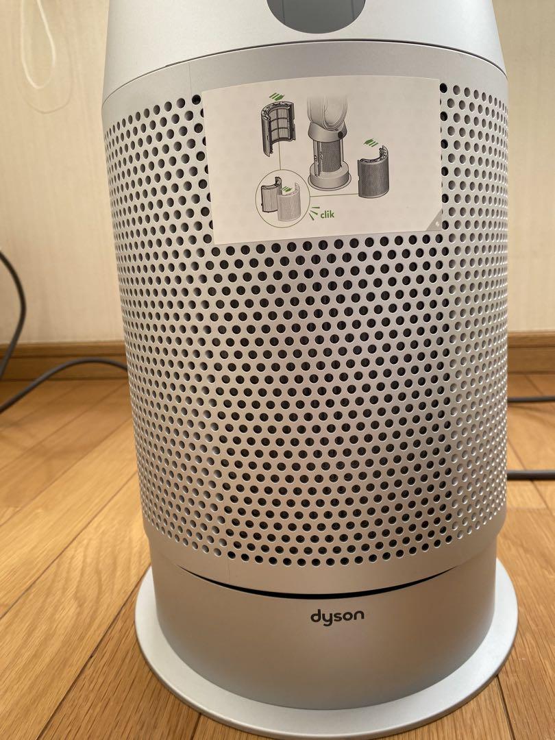 キキ【美品】 Dyson Hot+Cool 空気清浄機能付ファンヒーター