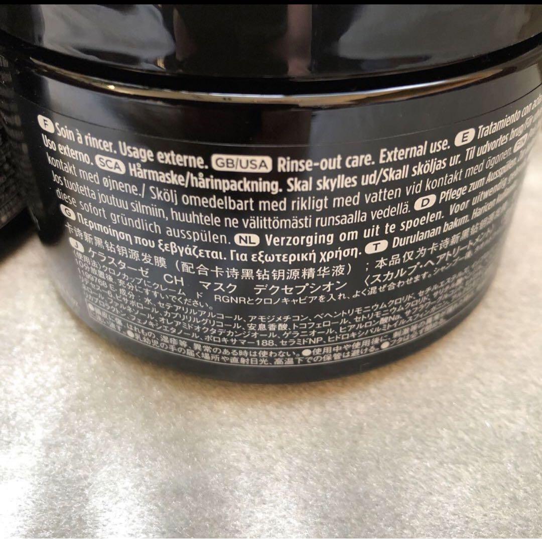 【KERASTASE】マスククロノロジスト　250ml×2個セット　国内正規品