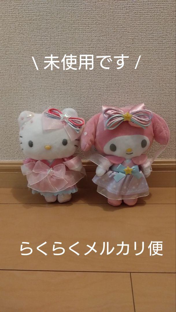 【未使用】七夕限定☆彡 ハローキティ マイメロディ マスコットホルダー