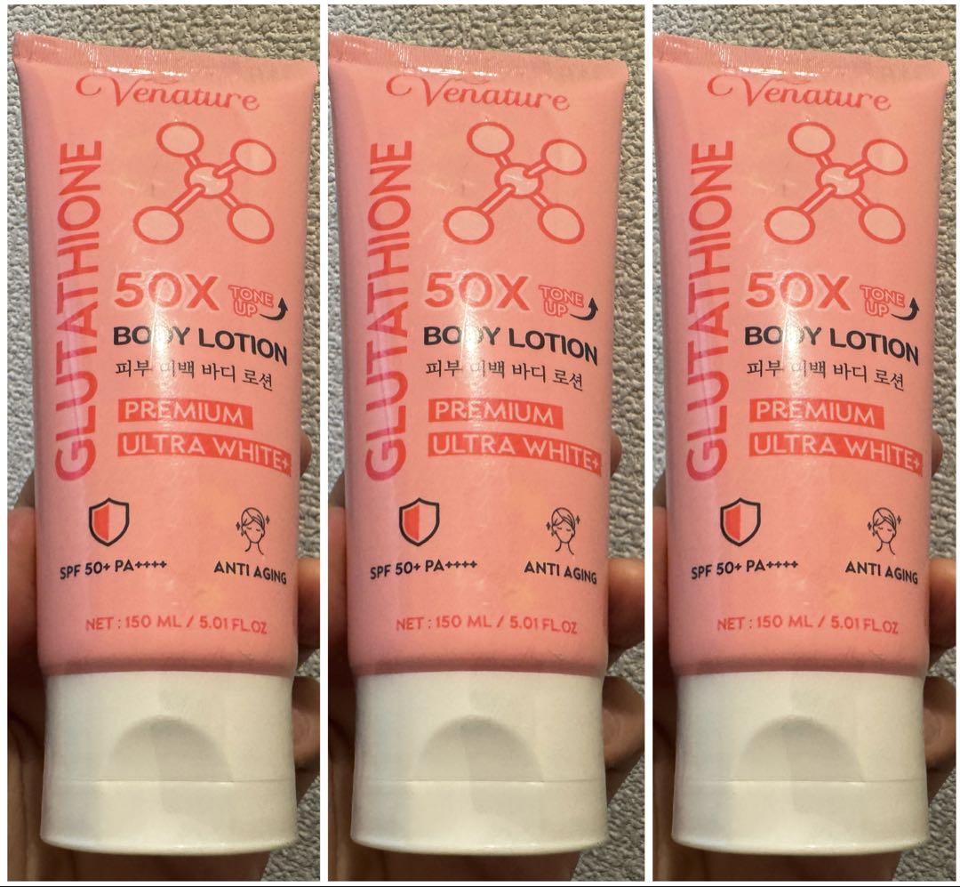 新品未使用GLUTATHIONE 50X BODYLOTION 150ml 3個