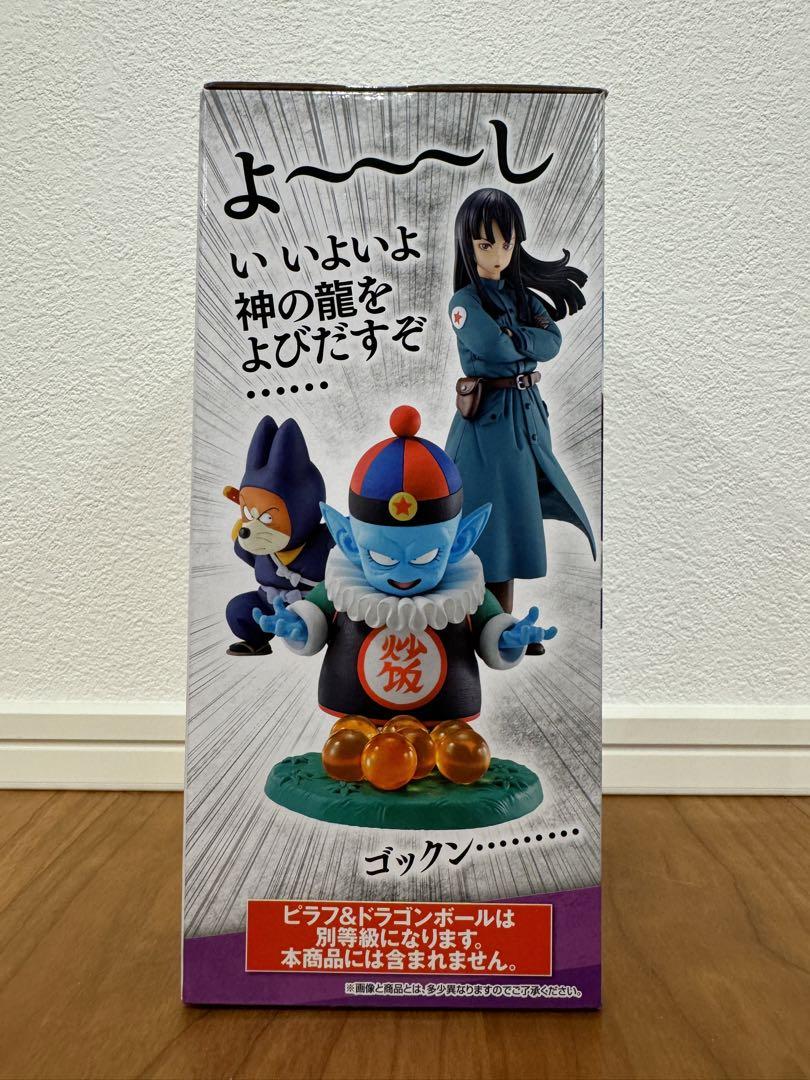 一番くじ　ドラゴンボールEX　摩訶不思議大冒険　F賞　未開封4点セット 一番くじ ドラゴンボールEX 摩訶不思議大冒険 F賞 未開封4点