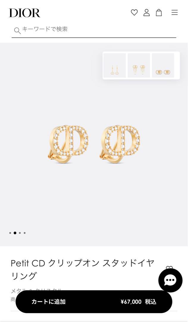 Dior イヤリング ゴールド 正規品 美品 画像4