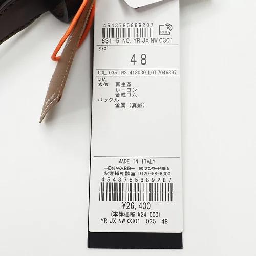 D0610S 新品 Dino Mattia × JOSEPH HOMME ベルト