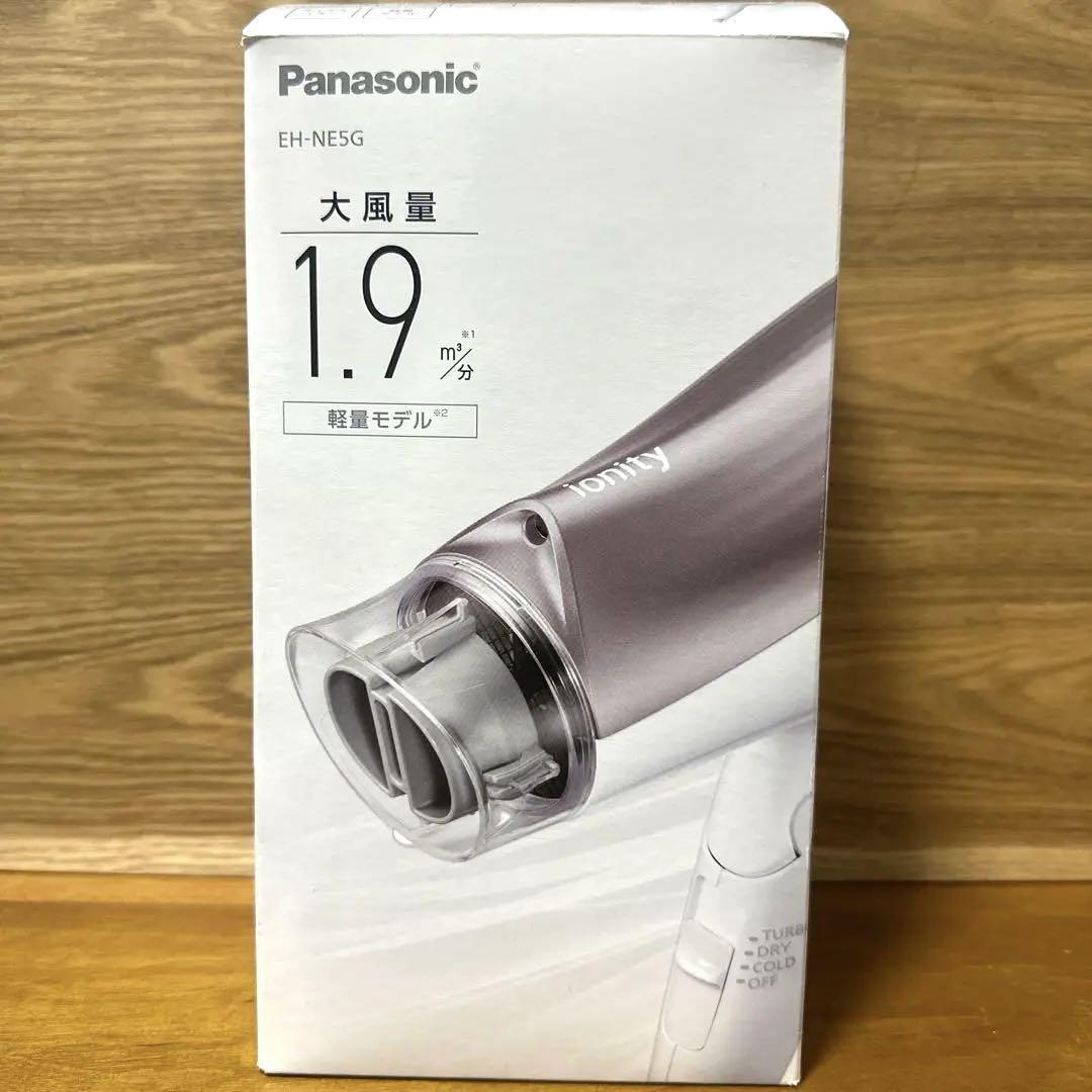 Panasonic ヘアドライヤーイオニティー